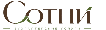 Профессиональное бухгалтерское обслуживание в Пугачёве 2026